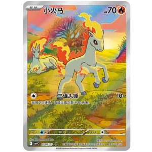 (Pre-orden para febrero de 2026) Paquete de Gemas Pokémon TCG Vol. 4 - 4 Cartas/paquete, 15 Paquetes/caja, 20 Cajas/estuche.  Oportunidad de Obtener Cartas Pokémon Raras - Product Image 3