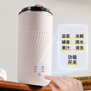 Mini Máquina Portátil para Leche de Soya 1-2L, Licuadora Multifuncional para Alimentos de Bebé, Preparador de Pasta de Arroz con Filtro, Hervidor de Agua Gratis - Product Image 1