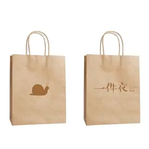 Kraft papiertüten mit Griff Shopping Retail Merchandise Bag