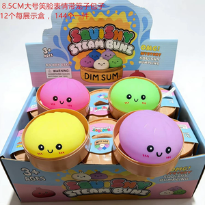 Nuevo Juguete Antiestrés Súper Suave a Bajo Precio, Juguetes para Apretar, Elástico Misterioso con Forma de Bollo, Juguete de Descompresión, Regalo Novedoso para Niños y Bebés - Product Image 1