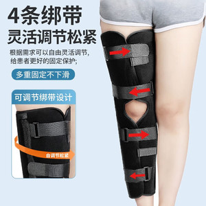 Soporte ajustable para fijación de rodilla, para lesiones de ligamentos del menisco, recuperación postoperatoria, uso universal izquierdo y derecho - Product Image 3