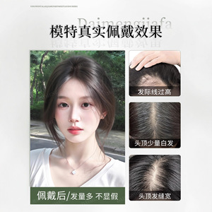 Perruque Daimeng pour femme avec frange, couronne haute, cheveux Remy lisses, permables, couvrance totale, invisible et sans couture - Product Image 5