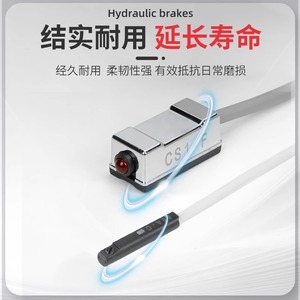 Sensor de proximidad de efecto Hall con interruptor magnético cilíndrico CS1-U-M-F-J D-A93-c73-z73 tipo cable - Product Image 5