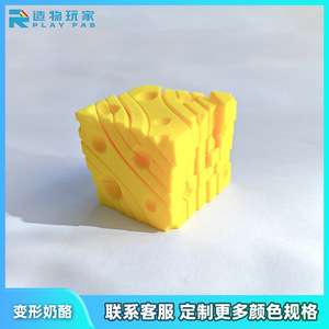 Puzzle 3D a forma di cubo di formaggio, 4,8 cm, blocchi di costruzione in plastica mobili per bambini dai 5 ai 7 anni, unisex, giocattolo fai da te - Product Image 5