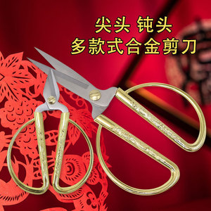 Ciseaux Dragon et Phénix en acier inoxydable pour la broderie et la découpe de rubans de cérémonie de mariage - Product Image 2