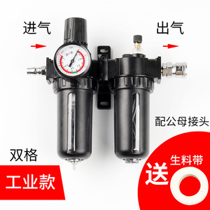 ตัวกรองแยกน้ำมันและน้ำ SFC2000 พร้อมตัวปรับแรงดันลม สำหรับระบบลมอัด - Product Image 3