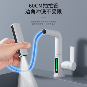 Jboyuan Fly Rain Faucet With Digital Display Pull Out Spray Single Handle Basin Tap Ceramic Valve Core Deck Mounted - Product Image 3
