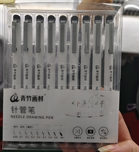 Juego de Bolígrafos de Punta Redonda con Pigmento Negro y Logotipo Personalizado de Alta Calidad, 0.2mm-0.8mm, para Uso Escolar/Deportivo/Comercial, con Caja de Papel - Product Image 5
