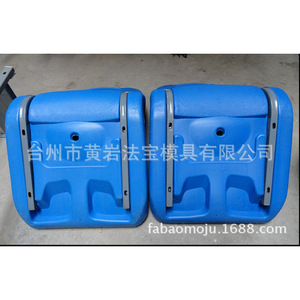 Molde de inyección multicalidad para asientos de autobús de plástico personalizados, para estadios y sillas sin patas - Product Image 2