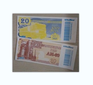 Papel de marca de agua personalizado, holograma de estampado en caliente, billete, billete para evento - Product Image 1