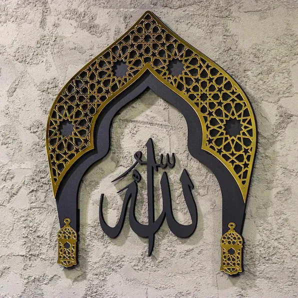 Mái Vòm Nhà Thờ Hồi Giáo Với Allah Trang Trí Tường Hồi Giáo Thư Pháp Ả Rập & Kinh Qur'an Nghệ Thuật Treo Tường Cho Gia Đình
