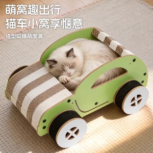 Rascador/cama para gatos con forma de coche pequeño, de cartón corrugado, resistente al desgaste y sin pelusas, con rascador grande integrado. - Product Image 2