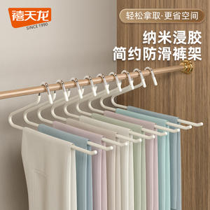 Cintre courbé Xitianlong en plastique à épaules larges pour pantalons, organisateur de vêtements à crochet - Product Image 3