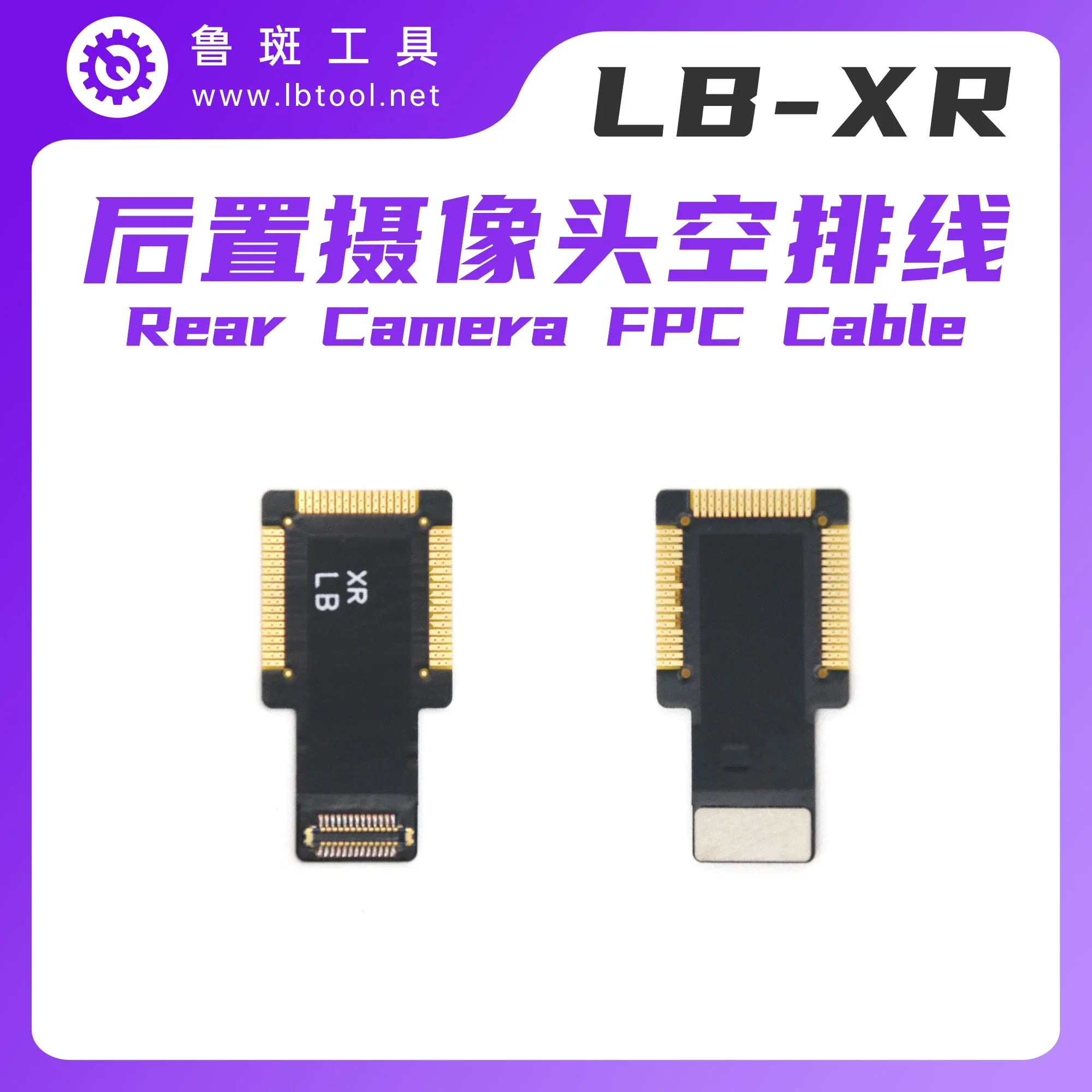 LB-xr