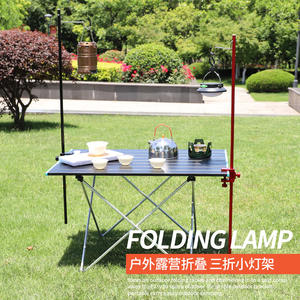 ขาตั้งโคมไฟพับได้อลูมิเนียมอัลลอยด์สำหรับใช้งานกลางแจ้ง ขนาด 90 ซม. โต๊ะพับสามตอนแบบพกพาสำหรับตั้งแคมป์ พร้อมเสาแขวนไฟ - Product Image 3