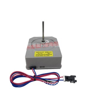Moteur de ventilateur de réfrigérateur Electrolux ZWF-01-2.8 B0901.4.4 DC 12V 4W pour EHC3507TS TA - Product Image 1