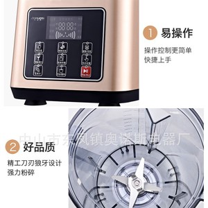 Commercial Blender 6-8L 2000-3000W High-Speed Motor Gold And Gray Soy Milk <b>Maker</b> For <b>Breakfast</b> Shop Use - Product Image 3