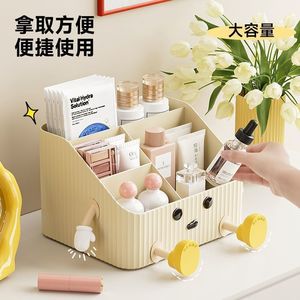 Cosmetic Storage Box Beige <b>Large</b> Space Saving Organizer For Makeup Skincare Lipstick <b>Desk</b> Drawer - Product Image 3