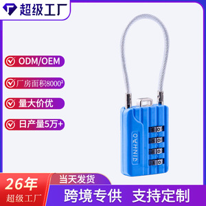 JINHAO Combination Padlock 4 <b>Digit</b> Zinc Alloy Steel Wire Resettable <b>Lock</b> For Luggage Toolbox Travel Security - Product Image 3