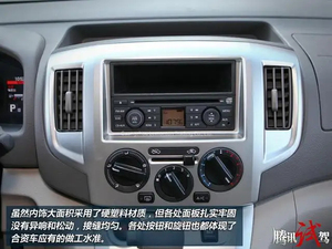 Décorations de tableau de bord de voiture de 9 pouces cadre intérieur pour <span class=keywords><strong>2009</strong></span> NISSAN NV200 9 pouces pièces automobiles cadre multimédia accessoires cadre de fascia - Product Image 6