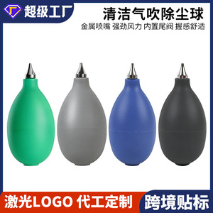 เครื่องเป่าลมซิลิโคนพร้อมหัวฉีดโลหะสำหรับทำความสะอาดฝุ่นในกล้องและคีย์บอร์ดอย่างล้ำลึก - Product Image 5