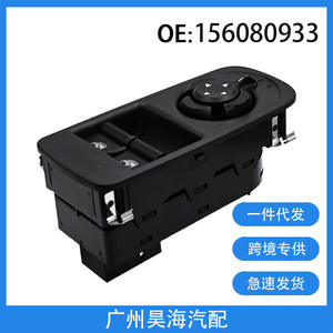 Interrupteurs de lève-vitres de voiture en plastique/ABS 156080933 pour Alfa Romeo MITO 955 fabriqués entre 2008 et 2018 - Product Image 3