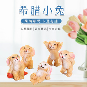 Adorable Famille de Lapins Miniatures en Résine, Ornement de Jardin 44mm, Figurines Décoratives Intérieures et Extérieures pour la Décoration de Plantes - Product Image 2
