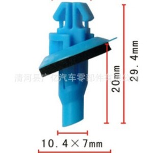 Couvre-poignée de porte de voiture 7692452021 en plastique noir pour Corolla - Product Image 3