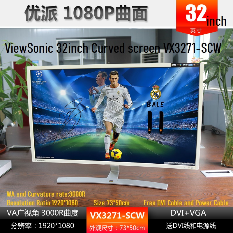 Viewsonic จอ VX3271-SCW โค้ง32นิ้ว