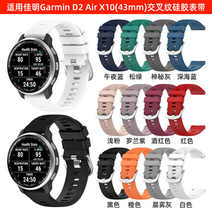 Trendybay - Bracelet de montre réglable 22 mm 20 mm à fixation rapide pour Fenix 6X <span class=keywords><strong>Pro</strong></span> Instinct Forerunner 245 265 <span class=keywords><strong>Smartwatch</strong></span>, remplacement durable - Product Image 2