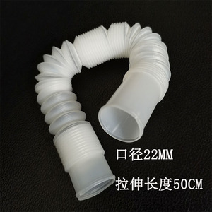Folding Bathtub <b>Drain</b> Pipe 80mm Outer Diameter Lightweight Telescopic Pipe For Bathroom Accessories - Product Image 4