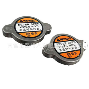 Tapa de Radiador para Hyundai Elantra, Sonata, Reina, Tucson IX35 25330-3K000, Pieza de Repuesto de Acero - Product Image 4