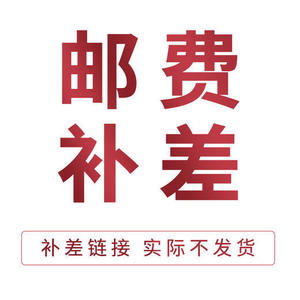 Verres de remplacement Danyang 1.50 anti-radiation 0 degrés, supplément hiver 2024, origine Chine, expédition express LCL - Product Image 1