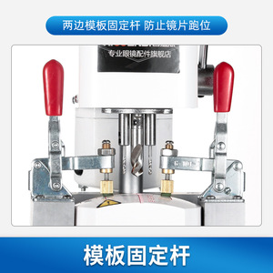 Máquina perforadora de lentes Xiooensi G-101-A 130x150x180mm, equipo profesional para el procesamiento de gafas y la creación de muestras de película. - Product Image 3