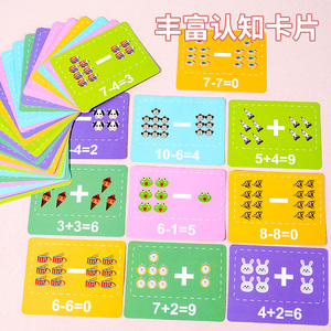 Đồ Chơi Hạt Học Chữ Số Giáo Dục Bằng Gỗ Bộ Đồ Chơi Hình Khối Thẻ Đánh Vần Chữ Flash Cho Trẻ Em - Product Image 5