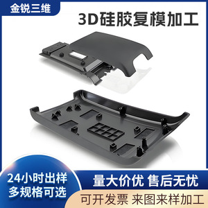 Leimeng 3D Automotive Part 3D Printed Plastic High Precision Custom Manufacturing for <b>Car</b> Models and Collectibles - Product Image 5