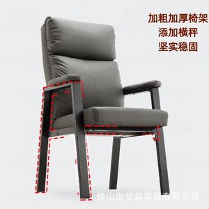 Office <b>Chair</b> Gray Leather Upholstered Fixed Armrests 68cm Backrest Comfortable For Home Office Meeting Use - Product Image 4