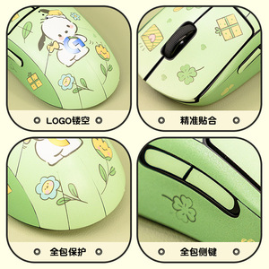 Logitech Gpw Mouse Skin Full Cover Anti Scratch Gaming Protective <b>Film</b> For Logitech G Pro Wireless - Product Image 4