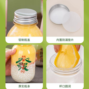 500ml 650ml 지방 방지 원형 PET 식품 등급 재사용 가능 플라스틱 버블티 병 (알루미늄 뚜껑 및 빨대 포함) - Product Image 5