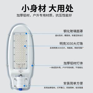 Cabezal de Repuesto para Farola Solar, Tipo Dividido, para Luces LED de Exterior, Renovación de Carreteras Municipales, Estilo Tianbao, para Reparación - Product Image 2