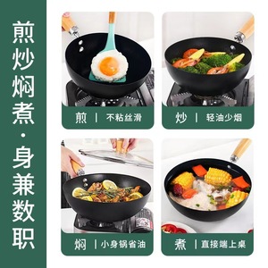 Mini Cast Iron Wok <b>With</b> Glass <b>Lid</b> Nonstick For Home Cooking Gas Induction Use - Product Image 3