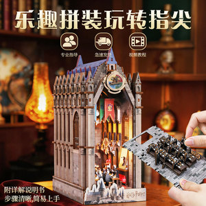 Miniature de scène du Château de <span class=keywords><strong>Poudlard</strong></span>, modèle de cabane en bois à assembler soi-même, cadeau créatif - Product Image 3