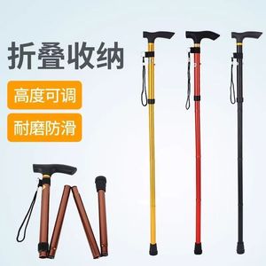 Bâton de randonnée pliable et réglable en alliage d'aluminium avec embout en caoutchouc pour la marche en plein air et l'utilisation par les personnes âgées - Product Image 1