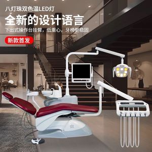 Sillón Dental Eléctrico 1000, Escupidera de Cerámica Blanca, Modelo de Lujo con Ocho Luces LED, Control de Temperatura de Doble Color - Product Image 4