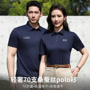 Polo de Hombre, Algodón, Talla XL, Estilo Casual, Cuello Azul Claro - Product Image 4