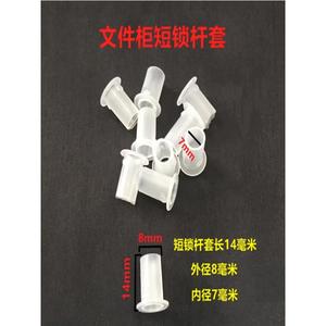 Manchon de verrouillage en plastique résistant à l'usure pour tiroir coulissant, support de rangement pour placard, tête de couvercle cylindrique - Product Image 2