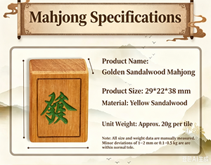 Golden Sandalwood American Mahjong Set, Real Stock <b>Photos</b>, Fast Shipping - Product Image 4