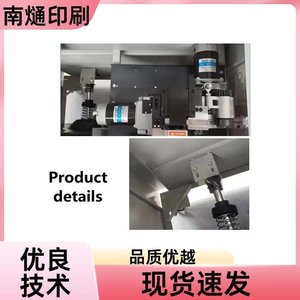 Machine d'emballage automatique Nantou PP à double moteur 220V pour l'emballage - Product Image 4