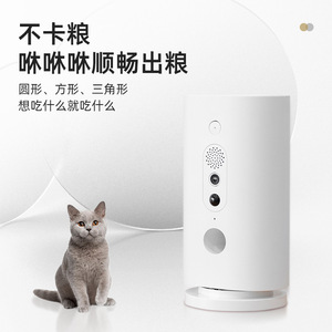 Smart Pet <b>Feeder</b> Automatic <b>Cat</b> <b>Feeder</b> With Camera Rechargeable Battery For <b>Cat</b> - Product Image 1