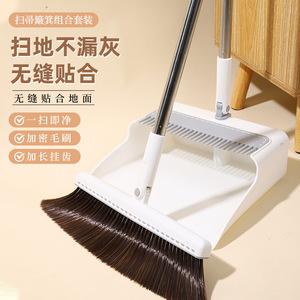 Ensemble balai et pelle extra large, manche en acier, matériau PP, 2 en 1, pliable, pour le nettoyage domestique - Product Image 1